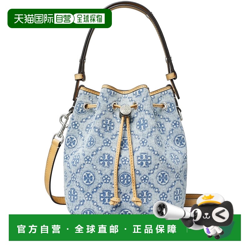 TORY BURCH汤丽柏琦系列女包时尚经典百搭轻便水桶包手提包单肩包