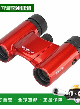 日本直邮Kenko Classi-air 10x21DH MC-RD 防雨双筒望远镜红色021