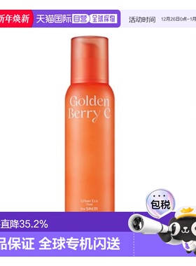 韩国直邮THE SEAM 得鲜 Golden Berry C Toning 黄金莓维C爽正品