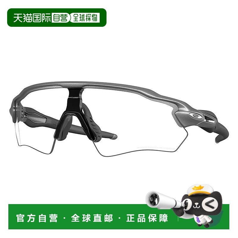 香港直邮OAKLEY Radar ev s path 光致变色太阳镜 中性欧克利眼镜