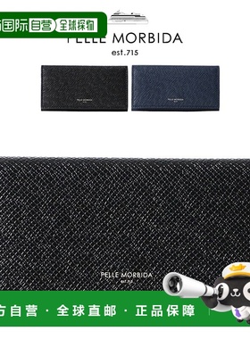 日本直邮PELLE MORBIDA 智能钥匙包钥匙皮革真皮男士女士BARCA Ba