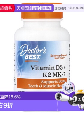 香港直邮Doctor's Best,Vitamin D3 + K2 MK-7, 180 Softgels胶囊