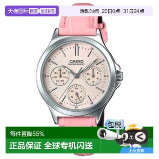 SHOCK 香港直郵CASIO 手表G LTP 卡西歐男女時尚 V300L