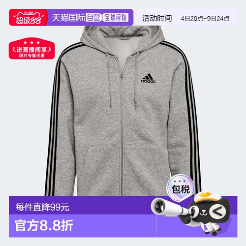 自营Adidas/阿迪达斯Essentials Fleece 3-Stripes卫衣外套男款