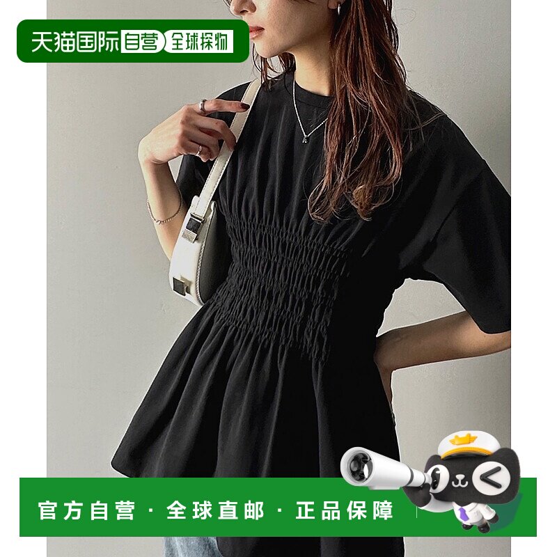 香港直邮1h可退 Classical Elf 女士A字裙摆设计系褶短袖T恤 ce10