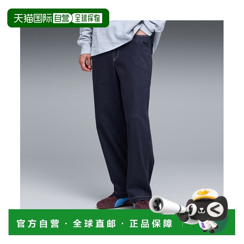 日本直邮PUMA 彪马 男装 舒适弹力休闲裤 丹宁风格宽松长裤 左腿,运动服/休闲服装,运动长裤,淘宝优惠券,粉丝福利购,淘宝优惠卷