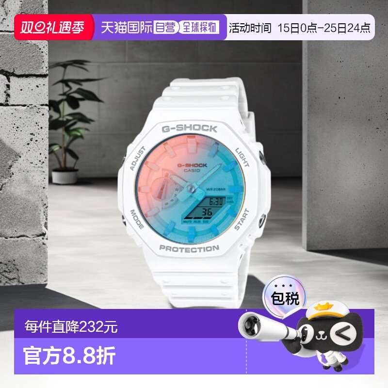 日本直邮卡西欧CASIO G-SHOCK GA-2100TL-7AJF手表 ga-2100tl-7aj