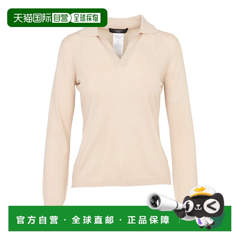 1h可退 香港直邮WEEKEND MAX MARA 女士卫衣 5366055206002 AW202