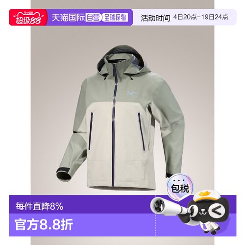 加拿大直邮始祖鸟BETA AR男款户外防风防水GTX轻量透气硬壳冲锋衣