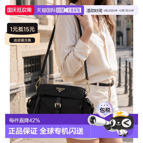 韩国直邮PRADA 1BD394 RDLN F0002 斜挎包单肩包