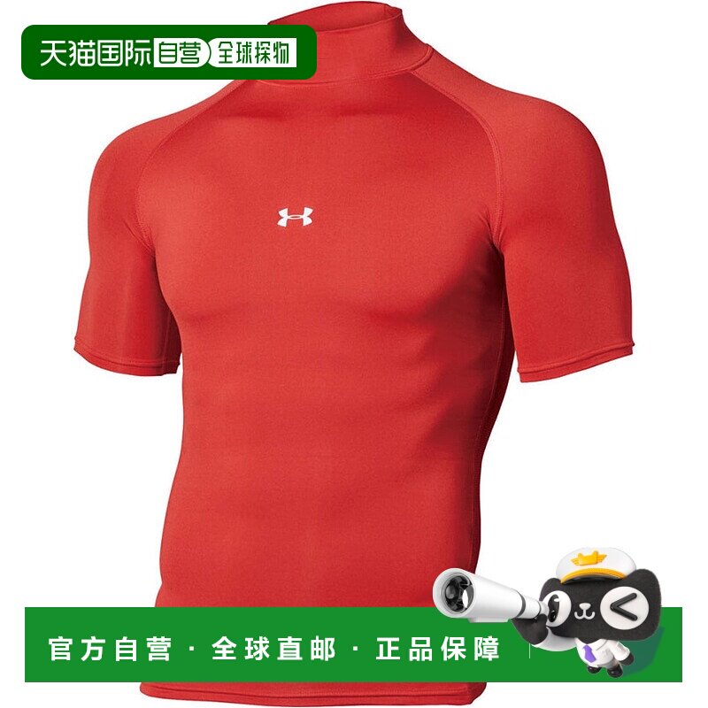 日本直邮 UNDER ARMOUR 野球UA HeatGear Armor Compression短裤