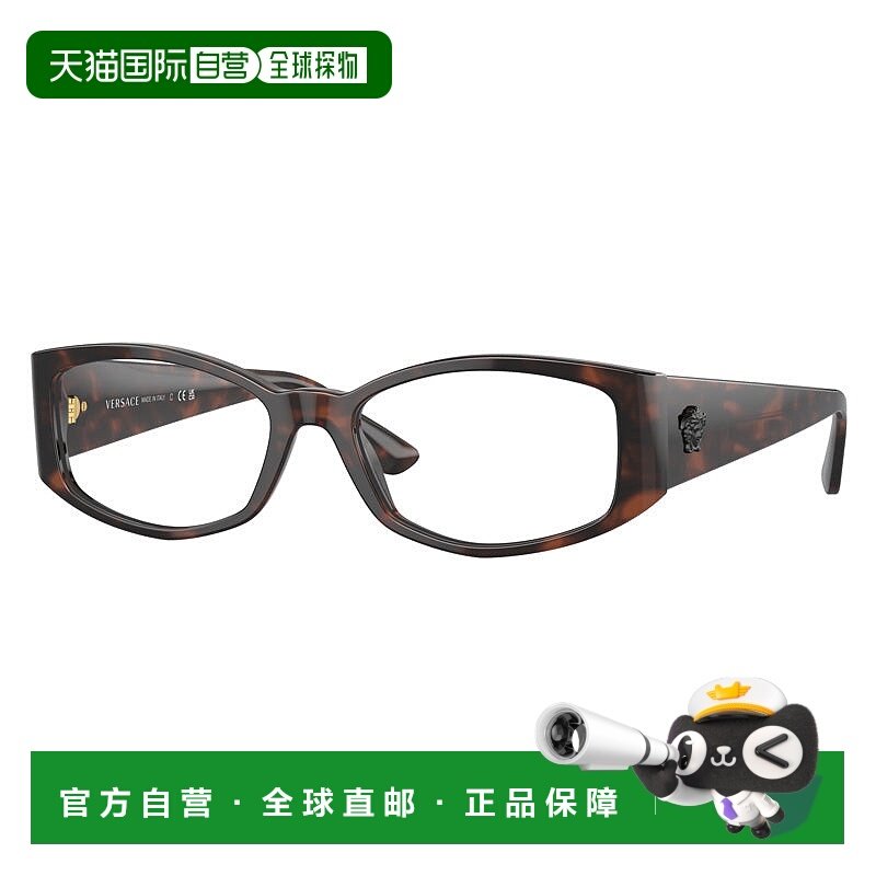 自营 Versace眼镜几何全环、哈瓦那镜框和透明演示镜片镜片Ve3343,ZIPPO/瑞士军刀/眼镜,定制成品光学镜,淘宝优惠券,粉丝福利购,淘宝优惠卷