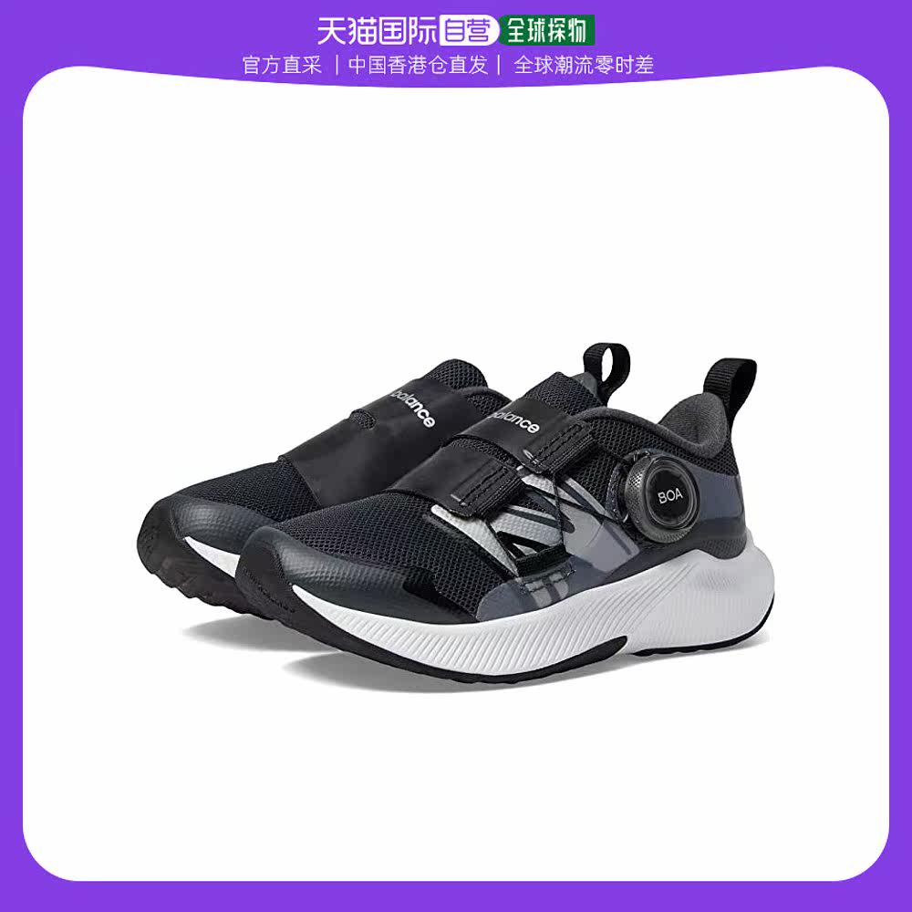 香港直邮潮奢 new balance  男童 dynasoft reveal v4 boa03 运动