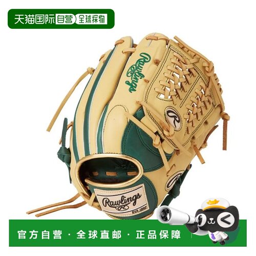 日本直邮Rawlings 儿童软式棒球棒 HYPER TECH COLOR SYNC 深绿/