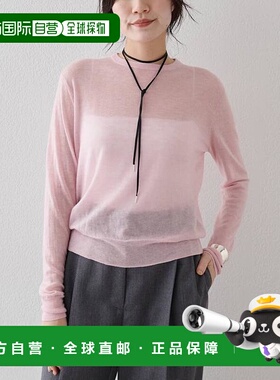 1h可退 日本直邮官方授权 Whim Gazette 【THE PAUSE】高密度针织