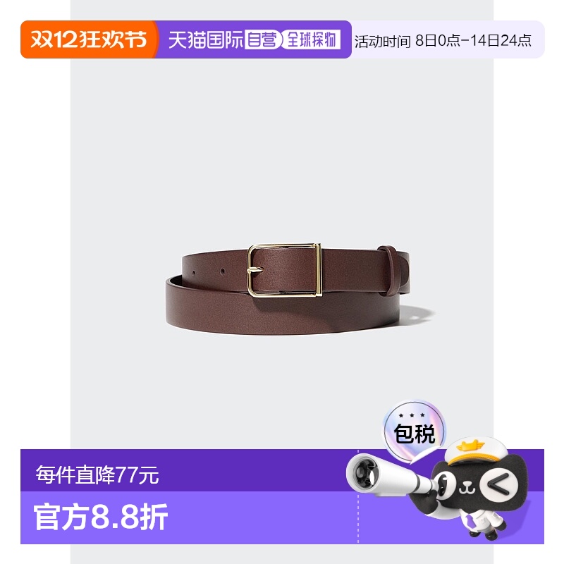 日本直邮Uniqlo Clean 皮带 473471优衣库牛皮