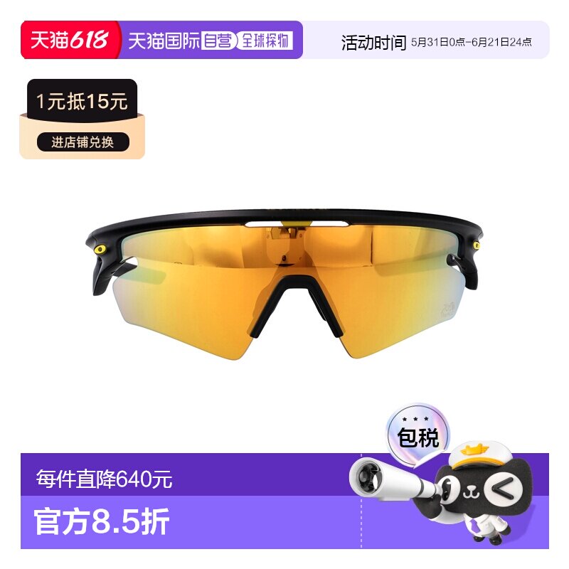 1h可退 香港直邮Oakley 欧克利 女士 OPACO 黑色墨色橡胶太阳眼镜