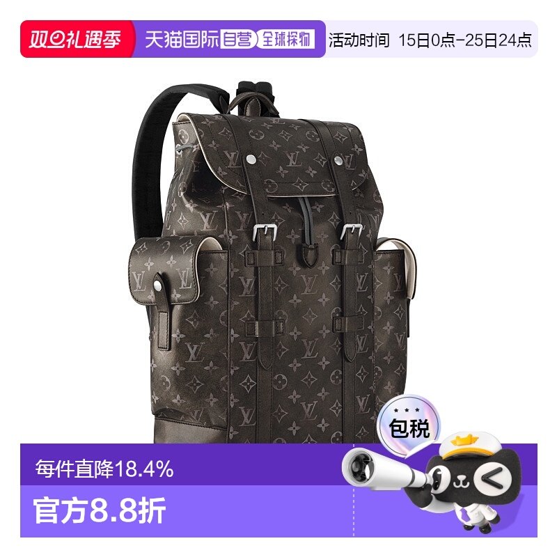自营 1h可退 Louis Vuitton Christopher 系列 男士背包 Sac à d