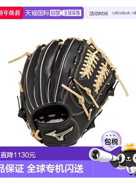 日本直邮MIZUNO-黄金时代垒球全球精英HSelection Signa全能：尺G