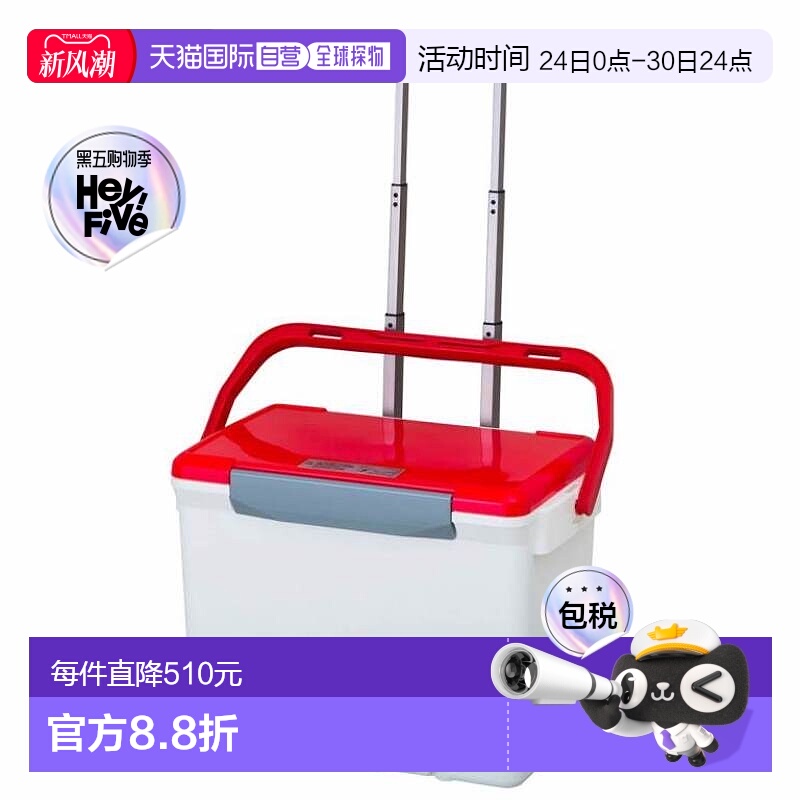 Daiwa 冷藏箱 Sea Cool Carry 2 GU2500 WH/RD