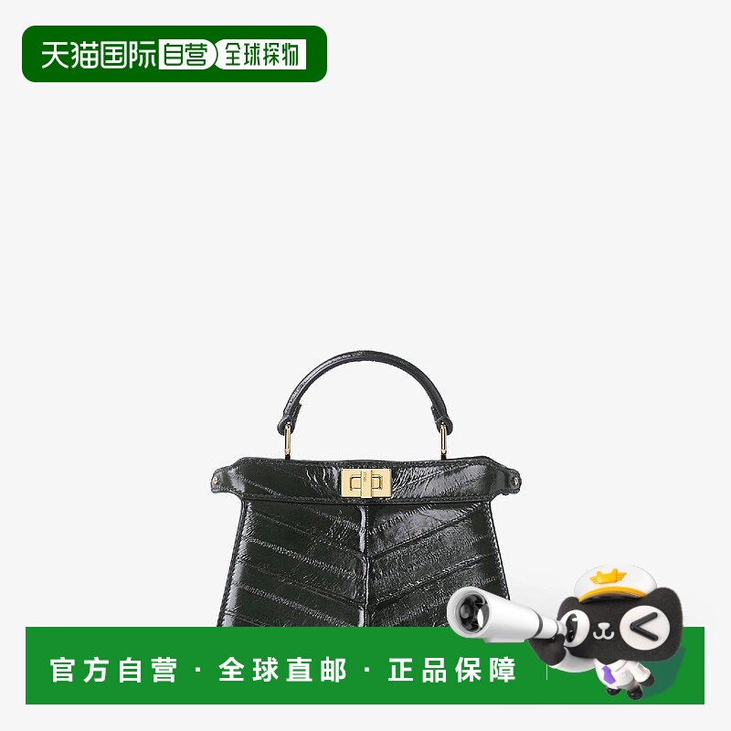 1h可退 欧洲直邮FENDI 芬迪 25秋冬 8BN335AV5BF1TDL 女士 手提包
