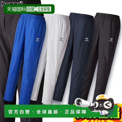 日本直邮Hummel 防风裤 HAW2146P