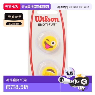 日本直邮Wilson WINKING TONGUE OUT/STAR EYES DAMPENER 网球拍