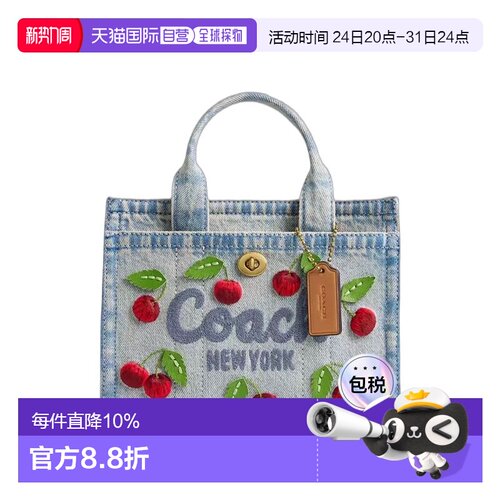 香港直邮COACH蔻驰专柜款Cargo 20混色丹宁色配皮单肩手提包CDY91