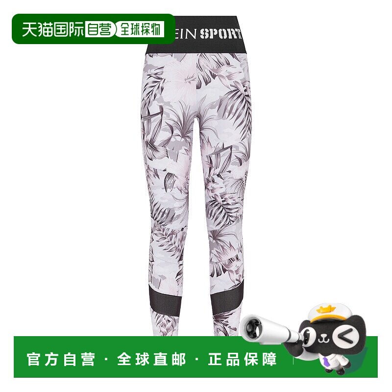 自营 plein sport慢跑紧身裤 - 多色 美国奥莱直发运动裤打底裤