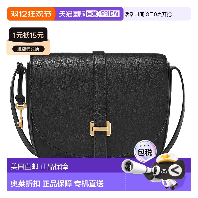 自营 Fossil 女式金刚砂皮革斜挎包 - 黑色 美国奥莱直发手提包