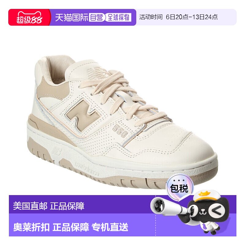 自营New Balance BB550 Sneaker - white 美国奥莱直发运动鞋