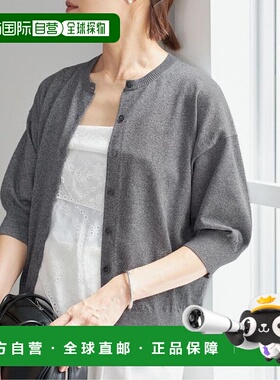 1h可退 日本直邮IENA 《3》LEVITA圆领开衫针织