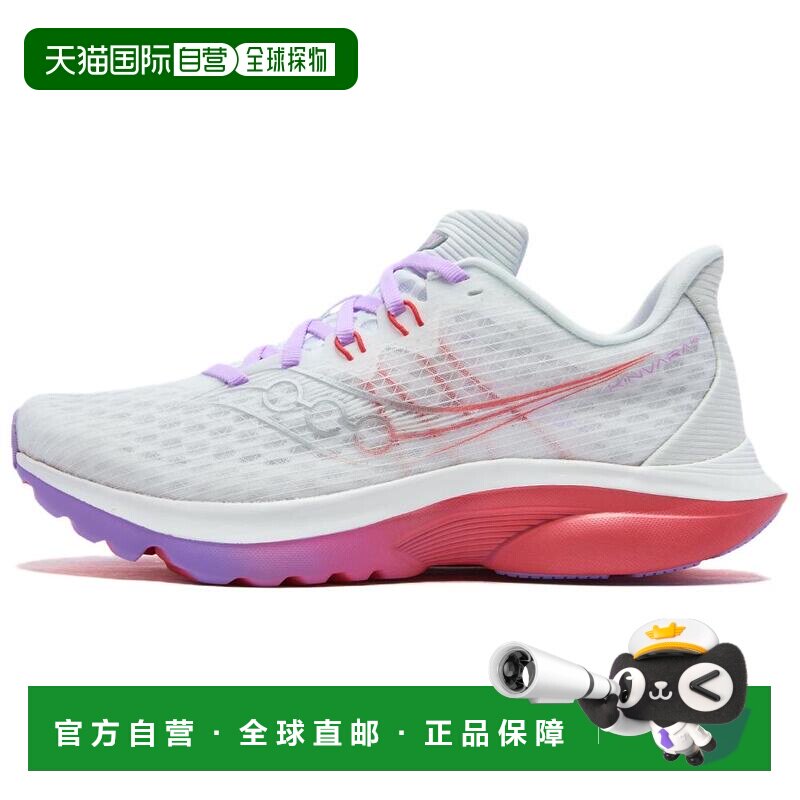 日本直邮Saucony Kinvara 菁华 16 舒适百搭 低帮 休闲训练跑步鞋图片