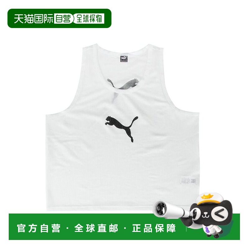 韩国直邮PUMA 团队背心 BIB 跑步65725104彪马