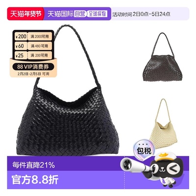 韩国直邮dragon diffusion菜篮子SANTA MARIA优雅实用时尚8700