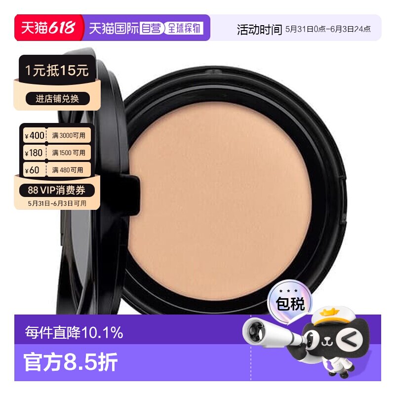 香港直邮YSL新版粉色皮革气垫替换装#B10SPF23新旧版不混用正品