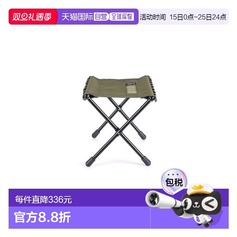 韩国直邮HELINOX 野营专门品牌户外椅子折叠椅凳子MEDIUM 14504