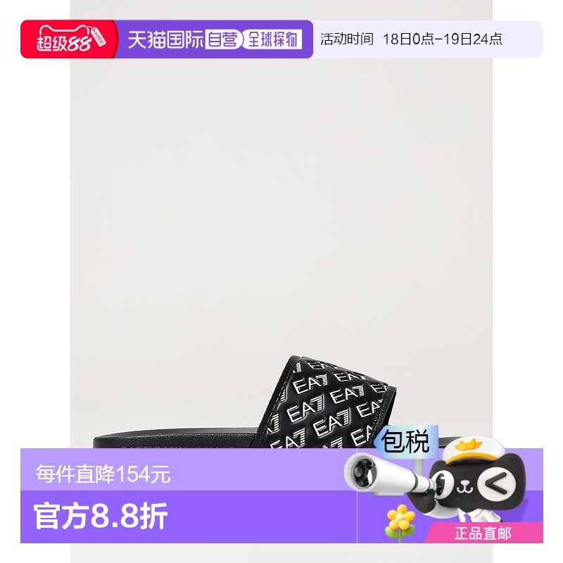 1h可退 欧洲直邮emporio armani 男士 凉拖阿玛尼拖鞋