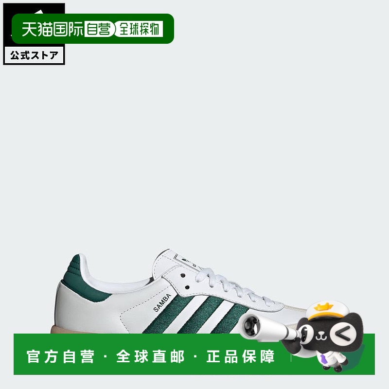 日本直邮 adidas Samba Original Ladies运动鞋 [notp atzk] 白色
