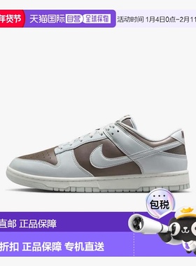 自营Men's Nike Dunk Low Retro HF5441-202 Sneaker Brown Plati