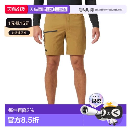 香港直邮HELLY HANSEN Vika Tur 短裤 男士速干海丽汉森