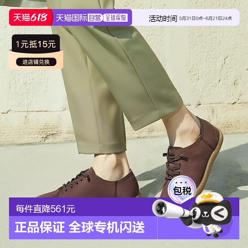 欧洲直邮Camper 看步 男士 低帮板鞋 PEU CAMI男鞋运动鞋