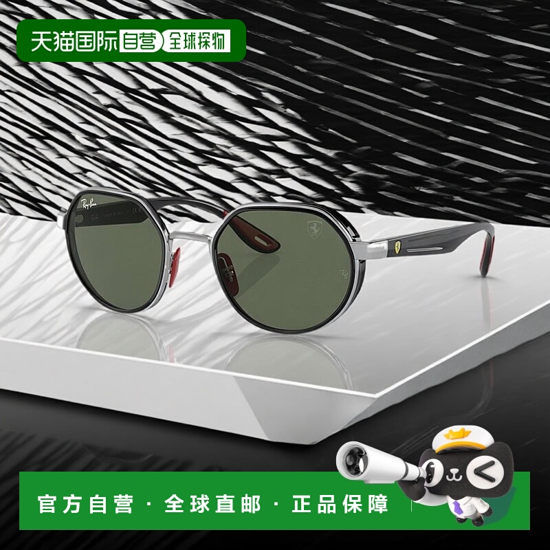 1h可退 【美国直邮】Ray-Ban|RB3703M 法拉利车队系列 51 中性太