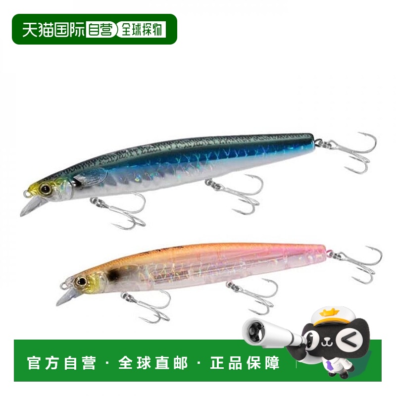 【日本直邮】Shimano禧玛诺 路亚鱼饵/海洋堂129F XM-X12V 003 A