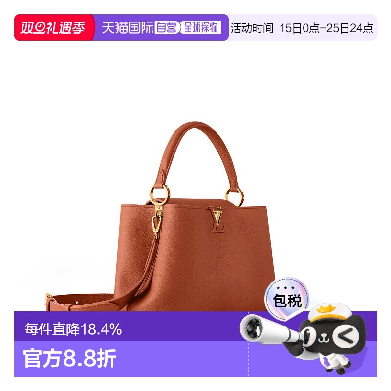 自营【配礼袋】Louis Vuitton路易威登女包