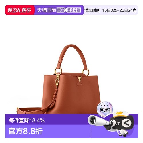 自营【配礼袋】Louis Vuitton路易威登女包