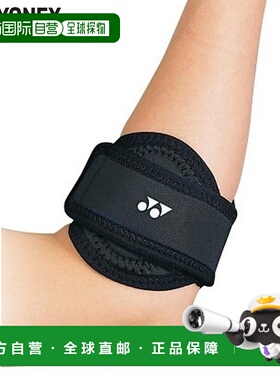 日本直邮 YONEX 男士女士 MP 护肘运动配件黑色 YONEX MPS-70EL