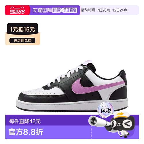 日本直邮Nike/耐克Court Vision lo nn 舒适百搭板鞋女款 DH3158