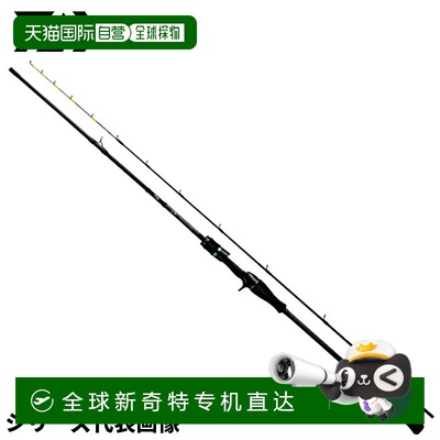 日本直邮Daiwa 船竿 Emeraldas MX Ikametal K60LB-S・W 2024年款