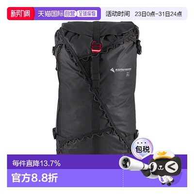 KLATTERMUSEN攀山鼠Ull乌勒尔20L户外滑雪登山旅行圆桶背包双肩包